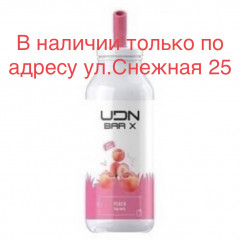 Электронная сигарета UDN BAR X Peach (УДН Бар Х Персик) 7000 затяжек