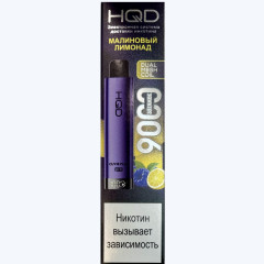 HQD Cuvie Plus Pro Малиновый Лимонад